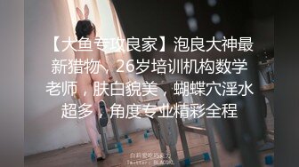 高跟骚货人妻母狗，约炮大学生小学弟 老公在一边拍摄，被小弟弟抬起黑丝美腿甜小穴 爽的不要不要的，年轻体力就是好