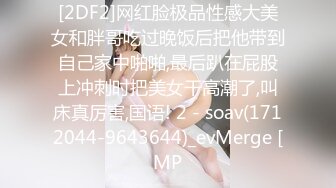 [2DF2] 小伙约操00后嫩妹，沙发抠穴乳房粉嫩坚挺，啪啪后入正是精神充沛之时，高清源码录制 - [BT种子]