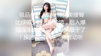 国产CD系列胸变大了的伪娘曦曦JK白丝女装 用自己的美腿刺激冲了一发