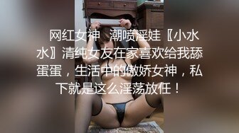 蜂腰美臀大眼美女與攝影師性愛互動大尺度私拍流出