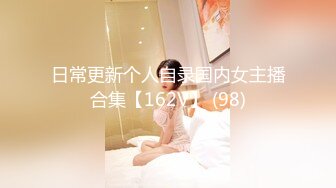   2-3月份下海身材最高的妹子，18岁粉妹子居然有着180CM的裸高，逆天大长腿，小哥突然显得小鸟依人