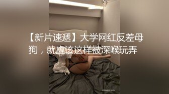 《新流✅劲爆重磅✅资源》万人求档OnlyFans网红男女通吃SM调_教御姐maya女王订阅私拍绳缚 虐_乳 拘束 强制高潮 鞭打 (9)