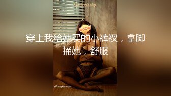 潮喷淫娃〖小水水〗性感女神侧入高潮 在爸爸的鸡巴下变成淫荡的骚母狗