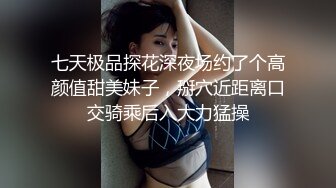   高颜值窈窕身材美少女网吧激战泽美 高跟黑丝JK修长美腿 键盘电竞椅全是动物交配的气味