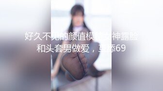 【新片速遞 】在家门口等外卖迟迟不来，好无聊❤️拿出小玩具自己玩了起来！