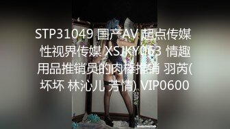 星空無限傳媒 XKG120 老公設局爆操我的綠茶婊閨蜜 宋可