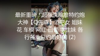  学生妹寻花_啪啪第一场，专攻良家少女上门操女技师，抬起双腿大力抽插猛操