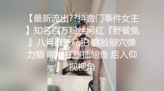 裤子都没脱就深深砸向身体深处