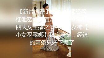 【白金泄密】4K高清-健身少妇和情夫生活全纪录泄密