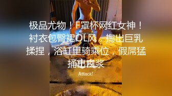 两个姐姐掏出鸡巴姐妹花轮流口交，粉嫩肉肉大长腿轮操