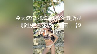 重磅12月女神福利，推特极品身材长腿露出娇淫妻【傲娇小仙女】最新私拍，洗澡户外露出一字马放尿销魂紫薇淫语挑逗v (3)