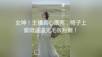 极品美娇妻『亨利夫妇』乱淫派对 看到极品骚货老婆被一群猛男圈操是什么感觉