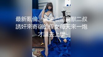 上海约的纹身女真骚