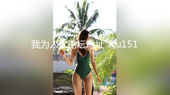 【最新封神??兄妹乱伦】?操自己十八岁表妹?再次进入温暖的小穴包裹 迫不及待靠墙怼着操内射 完美对白 高清720P原档