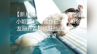 全力冲刺让美女尖叫连连