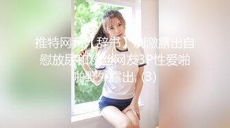 白裙肉肉萌妹脱掉舔奶调情再到床上猛操呻吟娇喘诱人