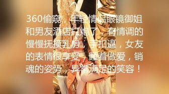 【新片速遞】中年大叔忽悠美女顾客做特殊服务，全身按摩撩骚忽悠顾客揉奶玩逼，按摩床上爆草抽插，给骚逼干的神魂颠倒