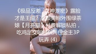 【新片速遞】 扣扣传媒 FSOG-019 用身体来替父亲还债的极品黑丝女神-丝丝