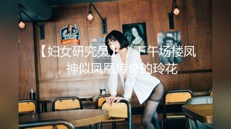 人间至清是美人鱼-小尤奈- 肌肤好、乳房正点、揉起来发出女性深处的饥渴 十分诱人！