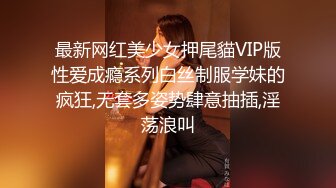 办公楼女厕牛人暗藏摄像头偷窥众多的美女职员来嘘嘘 (7)