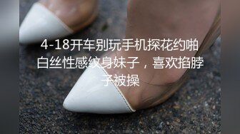 漂亮小姐姐 他不知道我做这个 比我大肯定不放心 跟男友有没有这么爽过 没有 电话查岗操的不停抽搐