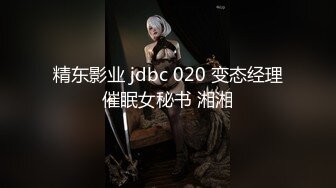 【新片速遞】  新人下海高颜值小爱同学初次下海直播，听狼友指挥玩弄性感的骚奶子揉搓乳头自慰逼逼，道具抽插流出好多淫水