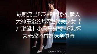 FC2PPV 3248682 1週間限定2980→1980 【中出し二回/カメラマンあり】色白でくびれスレンダーな身体の歯科助手さほちゃん。正常位とバックで二回中出し。