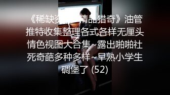 -骚男滋润良家少妇 按在床上各种抽插揉捏大奶子 草她的嘴里