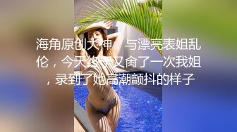 ：『吃瓜✿边打电话边操』和老公开免提 边做边打电话 给老公戴绿帽 太紧张 太刺激了！解锁了新玩法