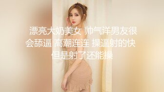 麻豆传媒 MDSR0003-2 性婚姻生活 EP2 模糊的感情界定