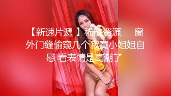 TWTP 大神潜入商场女厕全景偷拍多位美女嘘嘘第二季 (9)