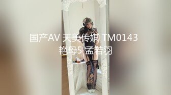 ★☆福利分享☆★一代炮王疯狂的做爱机器【山鸡岁月】广撒网多选妞，一整天忙不停，美女不少选中极品美乳 (2)