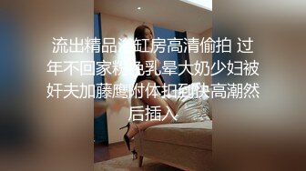 黑客破解摄像头偷拍河北某摄影店女老板 年纪30左右 在公司办公室与2名男子长达两年偷情记录