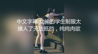 汕头熟女野战