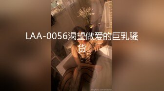  2024-11-12 香蕉秀XJX-214女学生的堕落