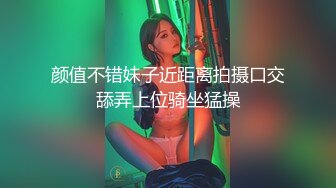 一群美女各种毛穴白虎嫩B视觉盛宴打包合集（三） (11)