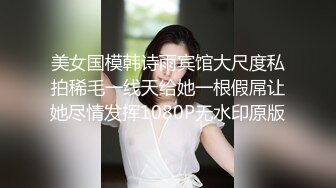 【MP4/HD】性感连体黑网袜！振动棒磨蹭肥穴，翘屁股极度诱惑，从后面震动小穴