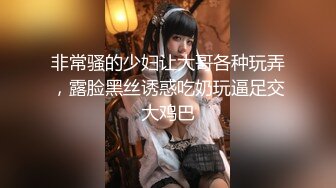 【新片速遞】  双马尾女仆装小萝莉 骚一点 学母狗 汪汪 粉嫩小蝴蝶鲍鱼被各种操 最后口爆颜射