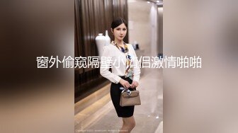 Onlyfans 极品白虎网红小姐姐NANA 圣诞节的礼物“洞穴探险”