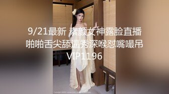 【新片速遞】  长相不错的气质新人妹子露脸道具自慰插穴，特写近景带毛鲍鱼