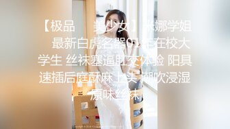 TS伪娘人妖❤️Kittyyumiko❤️喜欢和直男做 甜美可爱的外表下长着一根大肉棒 反差感十足！【219V】 (71)