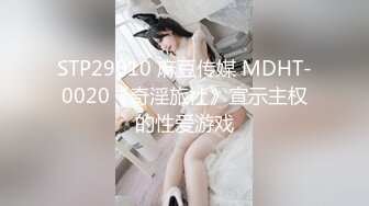 [原版]_029_模特老师雨瑞莎_计时房_20210228