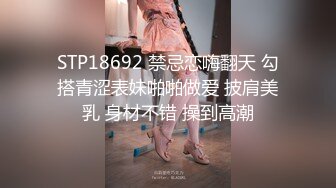 【新片速遞】 ✨香港反差少女「kekristy」OF公共场所露出&amp;性爱私拍 现实乖OL网络小荡妇(57p+7v)