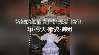 云盘高质露脸泄密，对话淫荡，经济大学极品重毛大长腿美女【刘X桐】不雅私拍流出，与同居男友大玩SM性爱 (5)