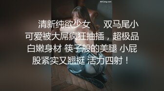 白丝伪娘贴贴 老公好爽快操我 快撸我下面 被直男小哥无套输出 边操边撸 表情超享受