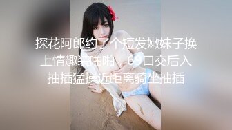 泡良达人，完整版未流出，【哥不是那样人】，酒吧带回两个美女，酒精刺激下，一个个好淫荡，敞开心扉