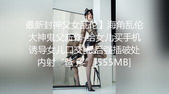 【新片速遞】   年轻小夫妻爱养生拔罐，卧室中啪啪做爱，互玩69舔穴，小哥哥瘦瘦的体力很好