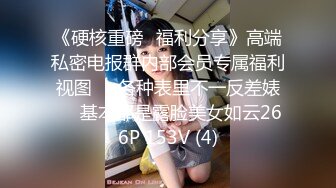 STP23501 高质量丰满又甜美的外围妹子 让她穿上黑丝 极品尤物啊 偷拍器材差点被她发现 差点翻车 糊弄过去后 被小哥狠操得眼神迷离