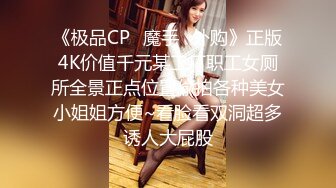 騷女酒店出差自慰拍給男友看 展示性感黑絲美腿身材 脫掉絲襪揉搓粉穴掰開淫洞看個清楚