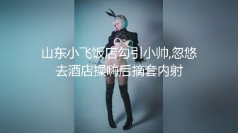 【最新封神??母子乱伦】海角社区乱伦女神教师母亲萍姐极品新作??半夜闺蜜睡着后 偷偷与儿子在闺蜜家卫生间激情喷射内射